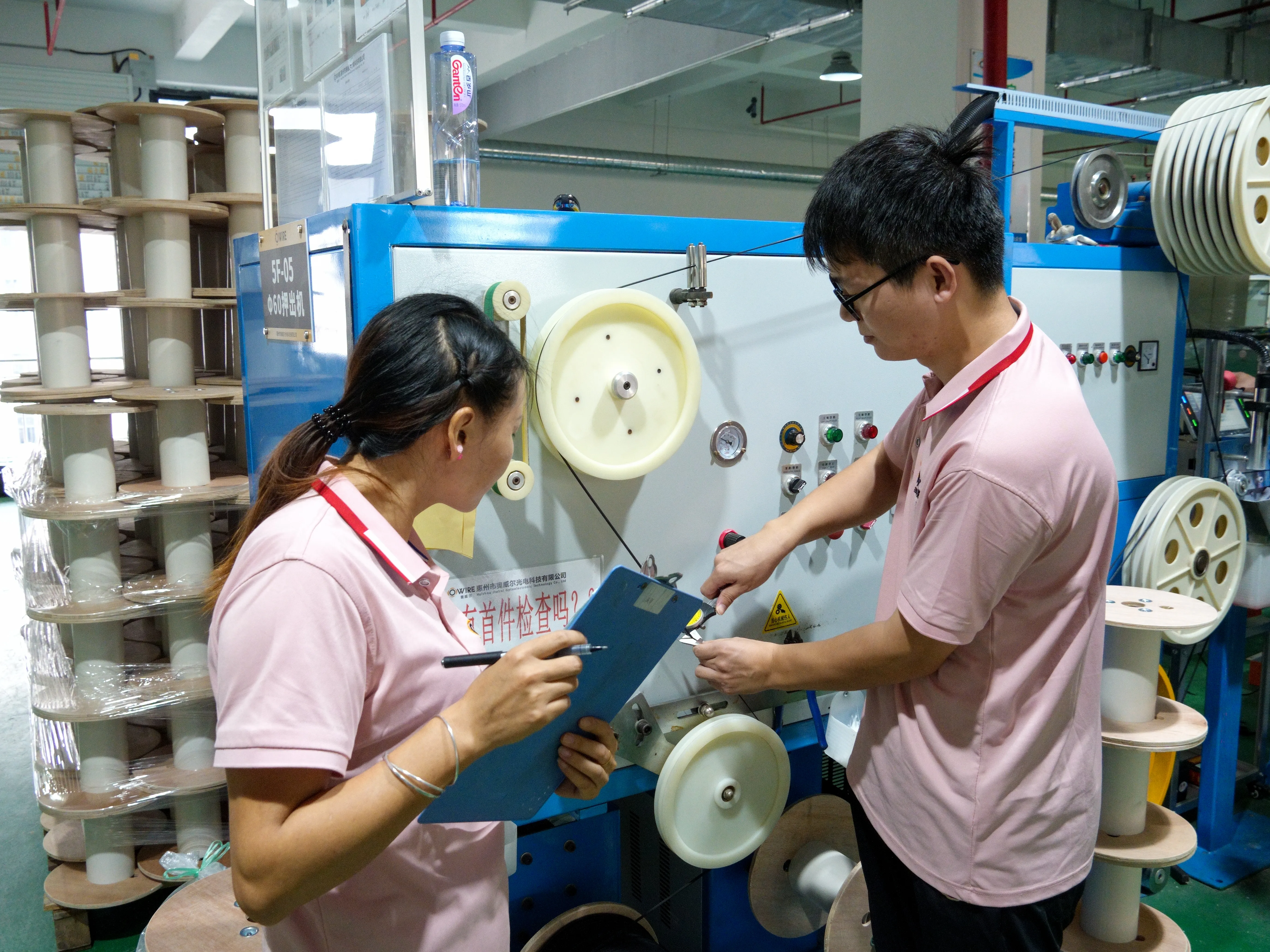 Quality Assurance Lab